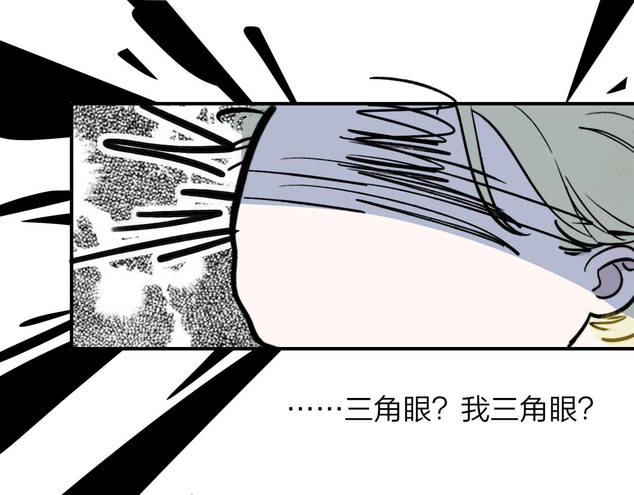 第4话 情敌？20
