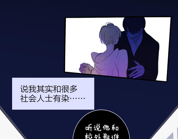 秦小凤篇——真恶心，别跟着我们29