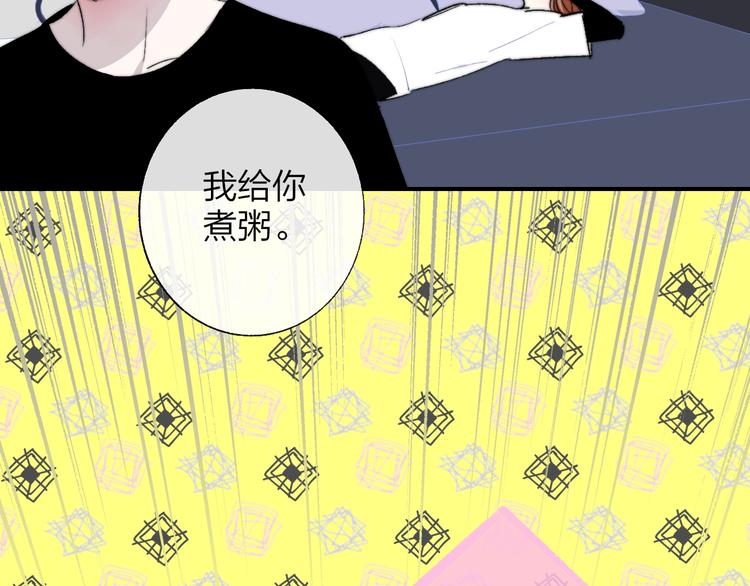 第50话 被信任的感觉21