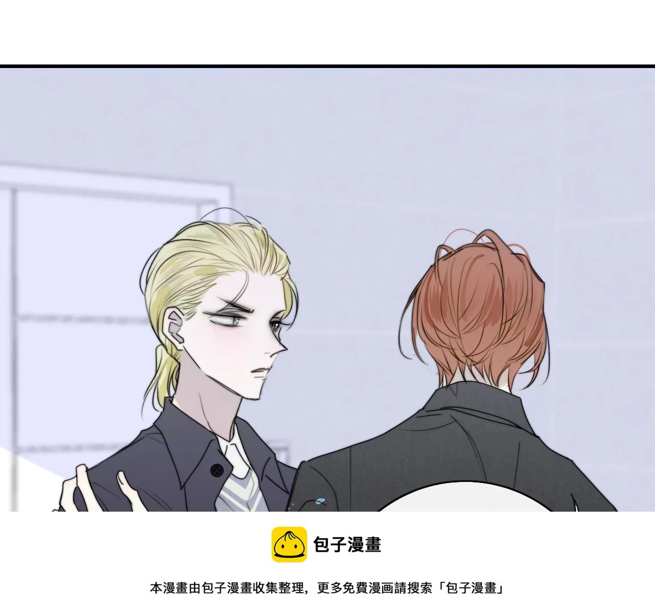 第41话 分歧？认同？49