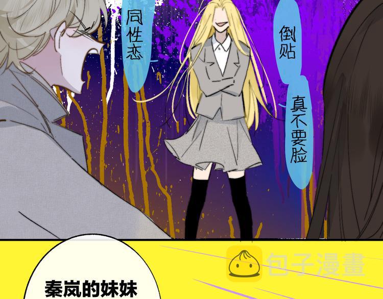 第59话 让给我吧！14