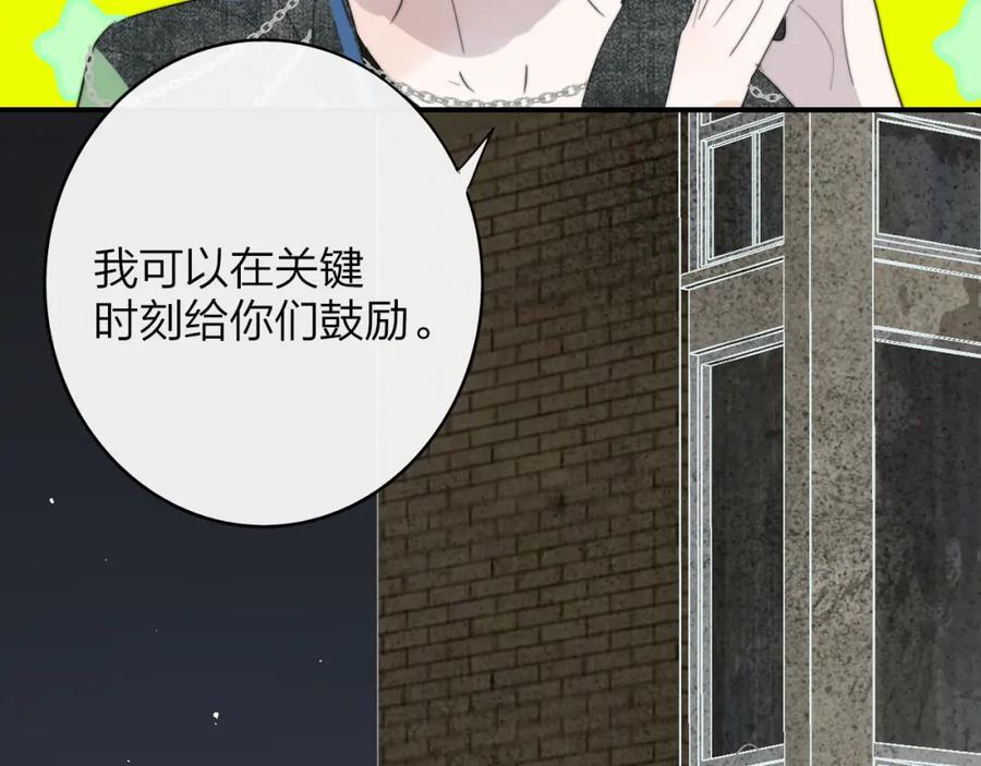 第59话 我的人94