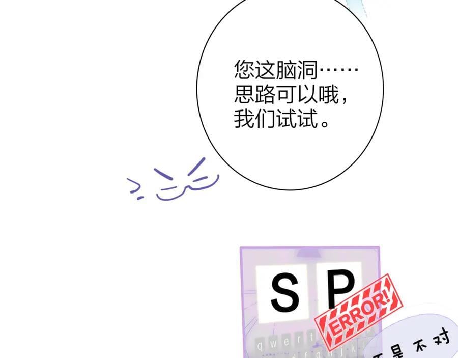 第63话 最后的密码6