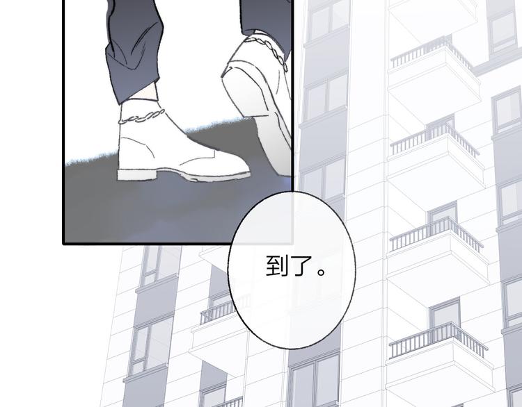 第1话 冤家路窄137