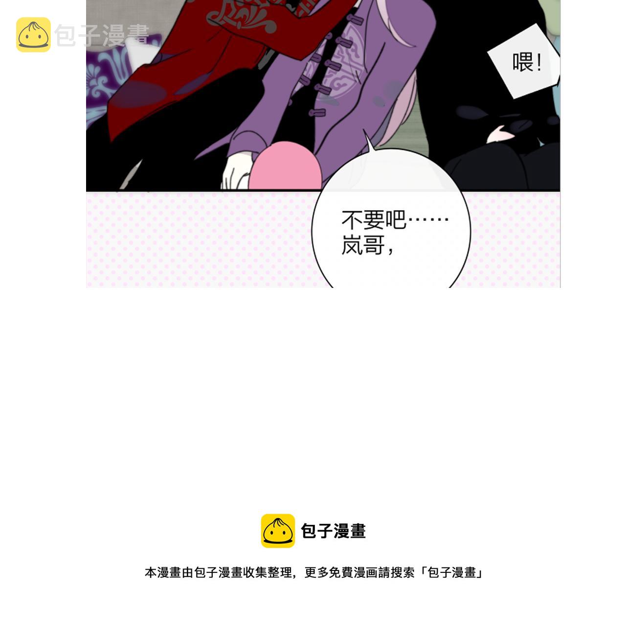 晚会更~2