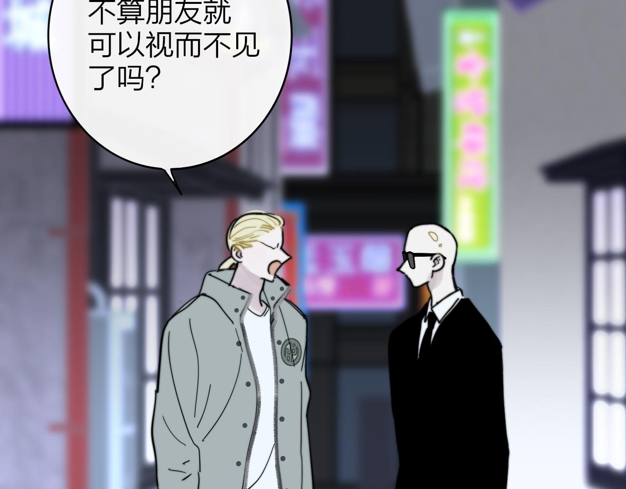 第11话 意外见面50