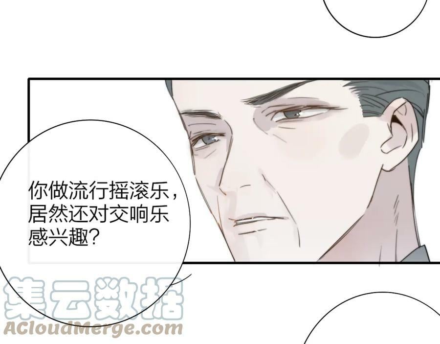 第46话 蓝序63