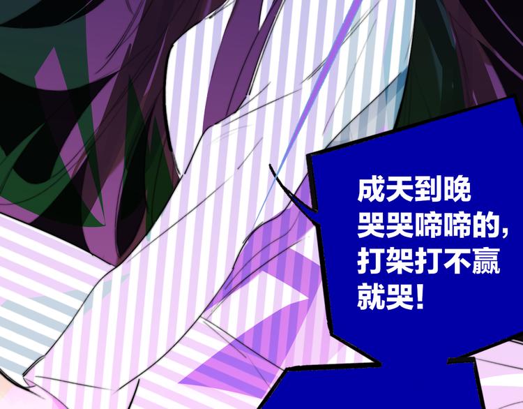 秦小凤篇 分别之际，再见方塘26