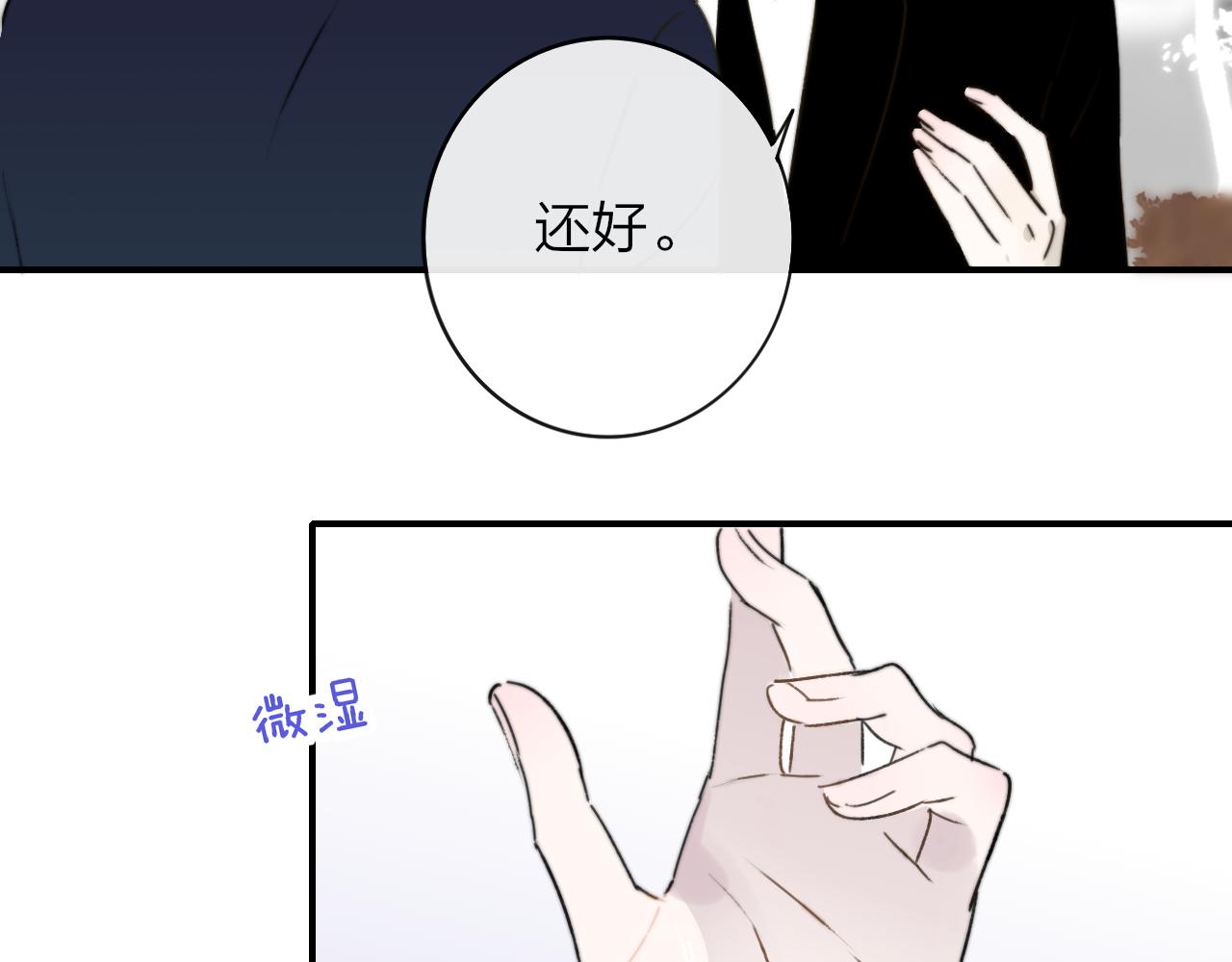 第17话 走向黑暗之中129