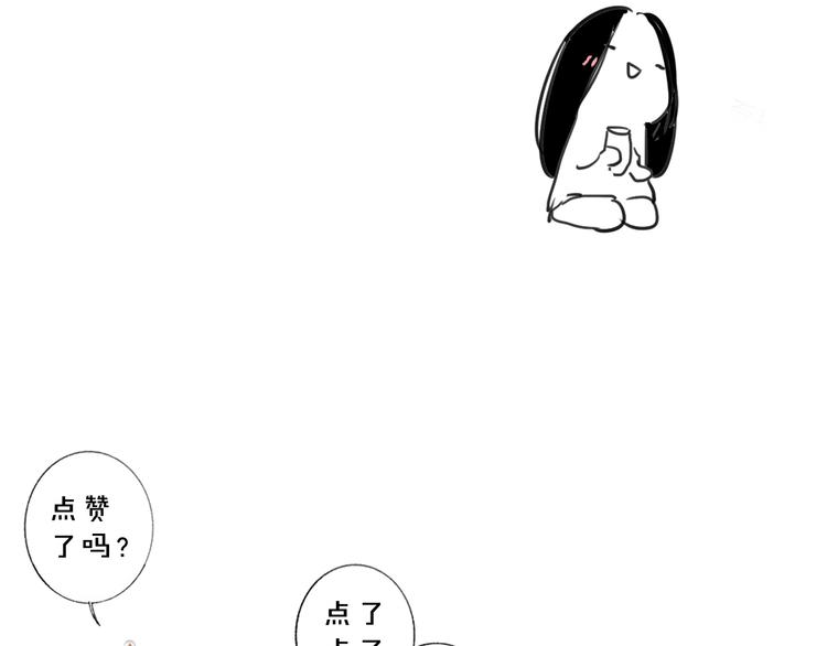 第43话 别的想法92