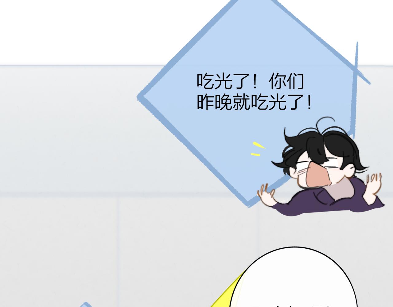 第8话 私照流出？！34