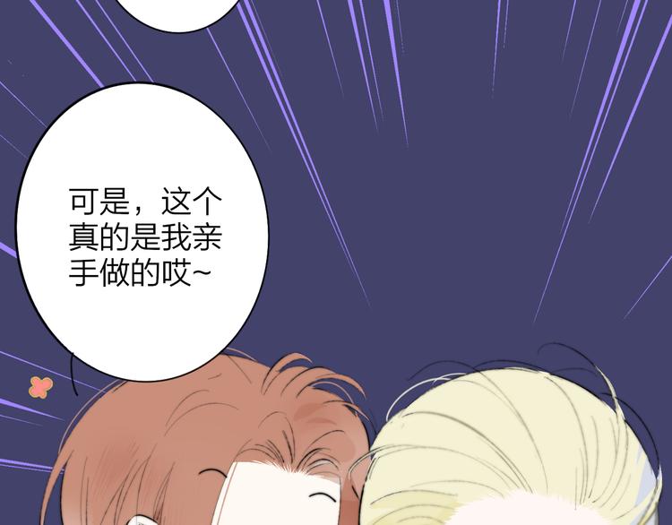 番外 戏里戏外20