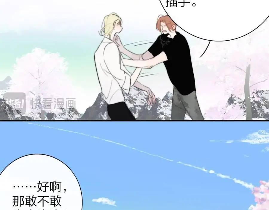 第72话 要试试吗？34