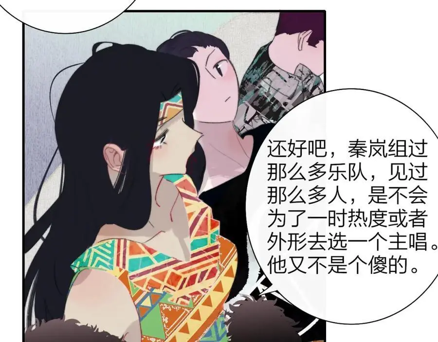 第67话 下意识的渴望28
