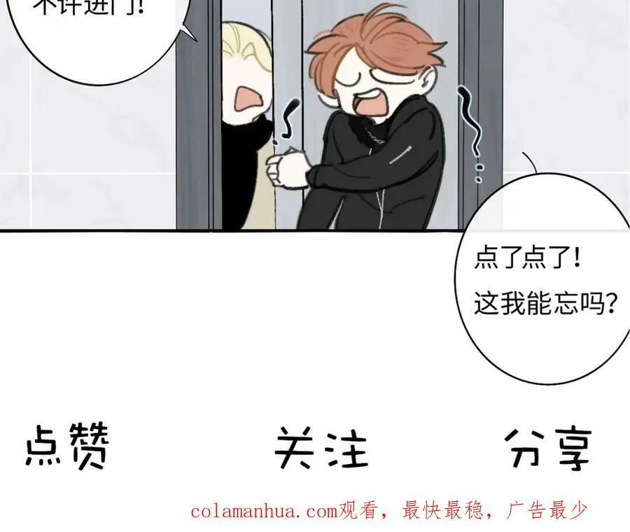 第43话 飞鸟与烟火88