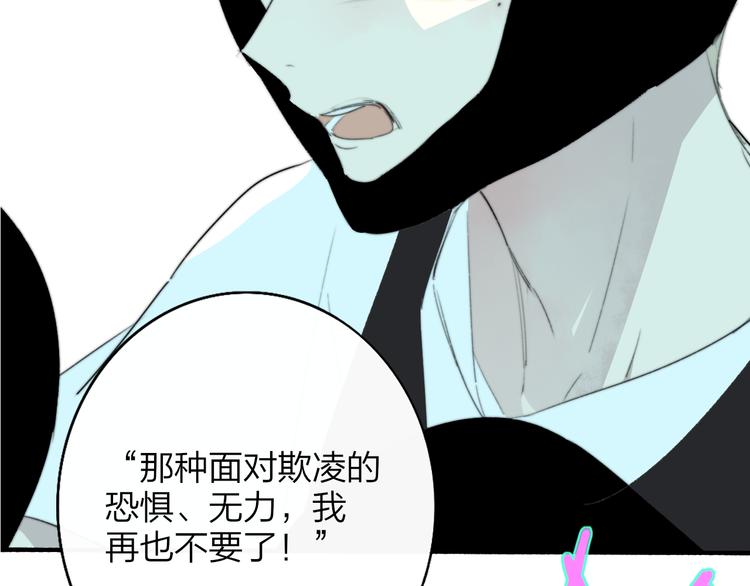 秦小凤篇 后来，我们都长大了58