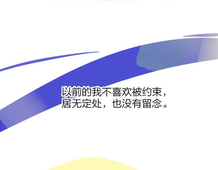 第一季完结篇 后会有期！88