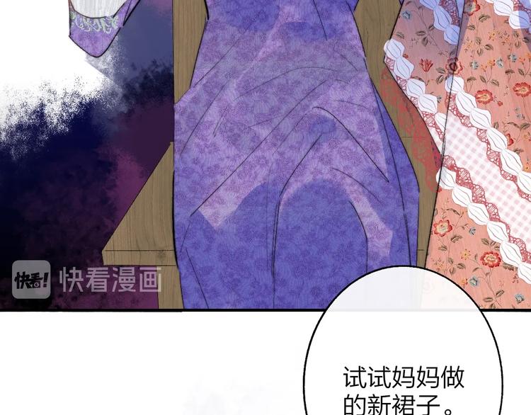 第53话 失控65
