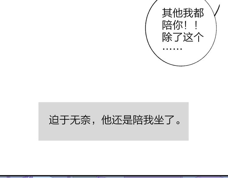 兄弟篇 吃醋啦14