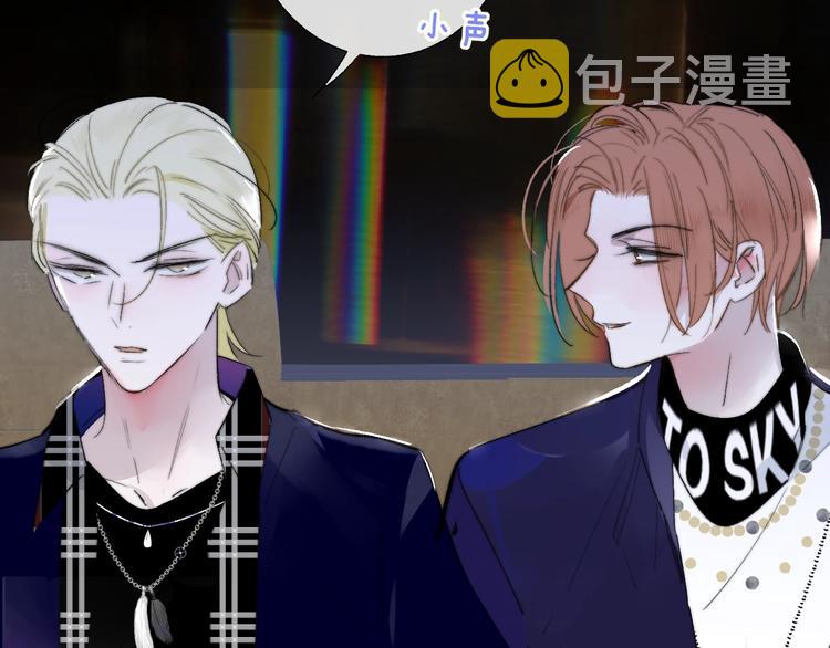 第49话 你的邀请4