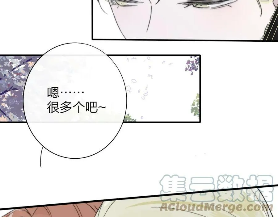 第29话 老师x学生81