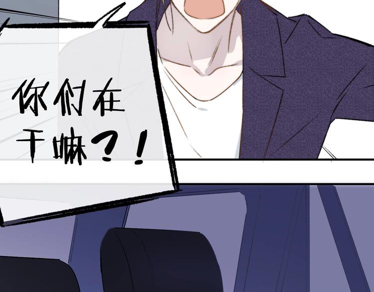 第26话 新造型3