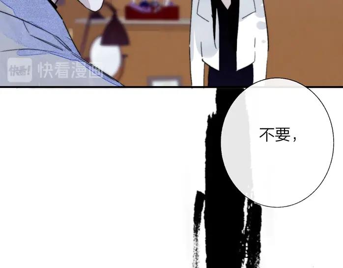 第52话 报应？29