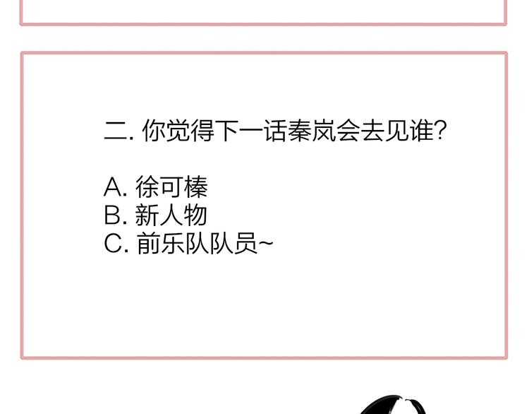 第64话 重新认识你146