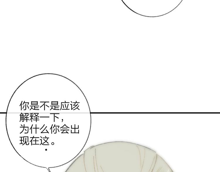 第1话 冤家路窄105
