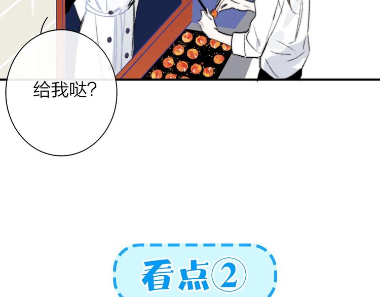 第67话 住在一起101