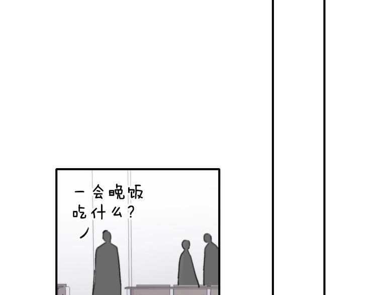 第17话 修罗场31