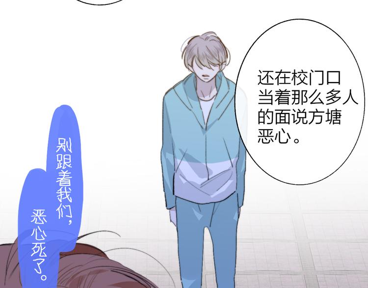 第59话 让给我吧！22