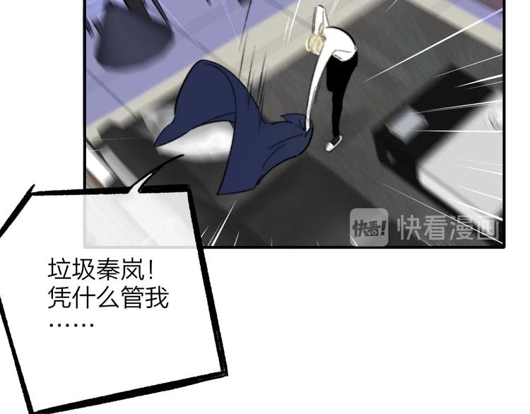 第44话 拥抱49