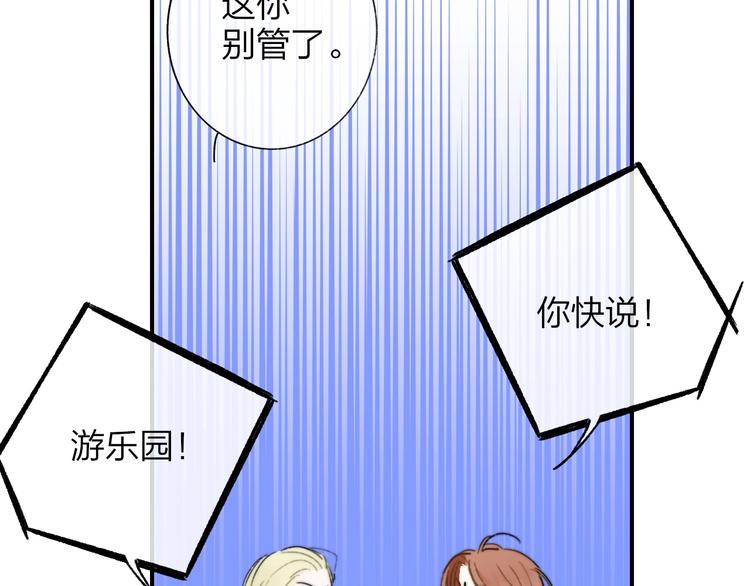 第44话 拥抱32