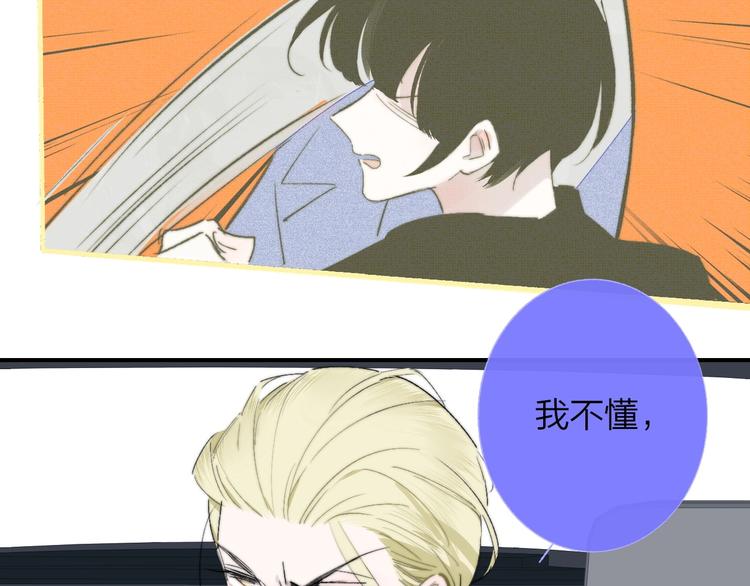 第55话 气愤的理由18