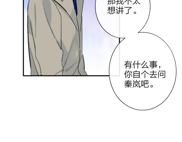 第59话 让给我吧！5