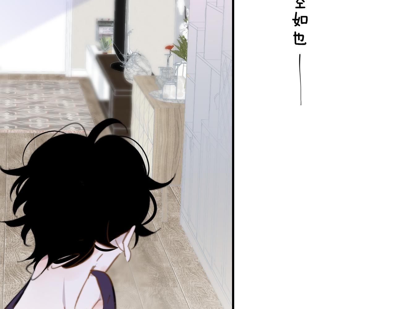 第8话 私照流出？！81