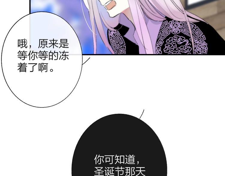 第58话 情敌？助攻？52