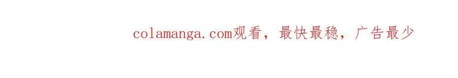 第70话 约会（中）80