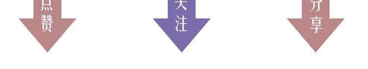 第52话 报应？57