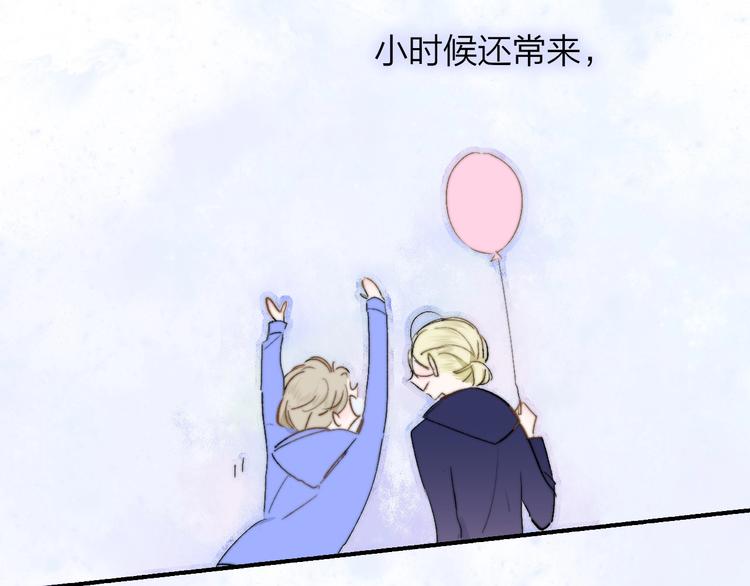 第47话 倾慕26