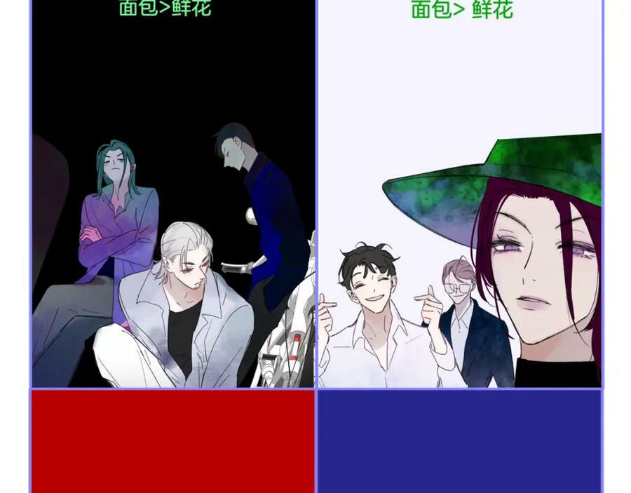 第54话 他喜欢我……的表演吗？91