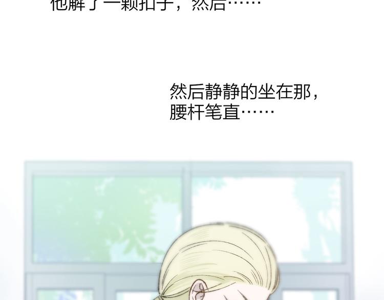 第4话 我也想53