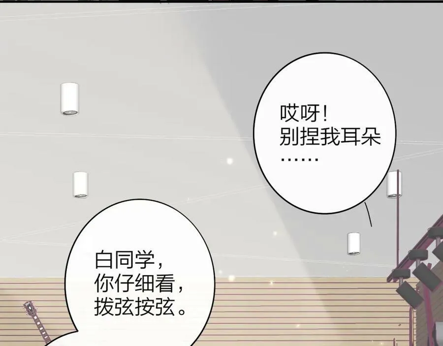 第29话 老师x学生68