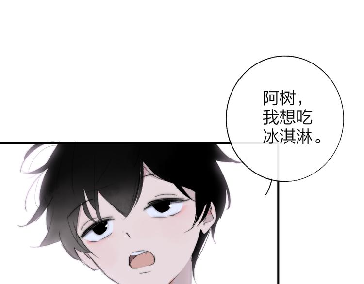 兄弟篇 吃醋啦9