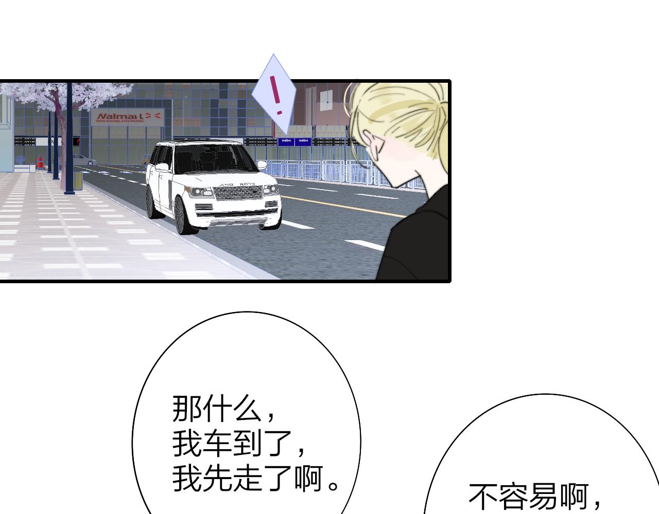 第36话 排练与生活31