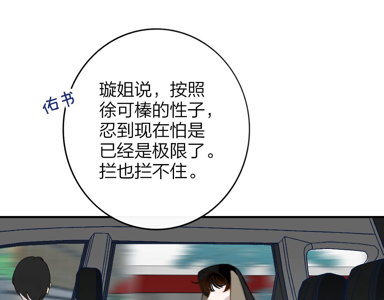 第20话 他的笑43