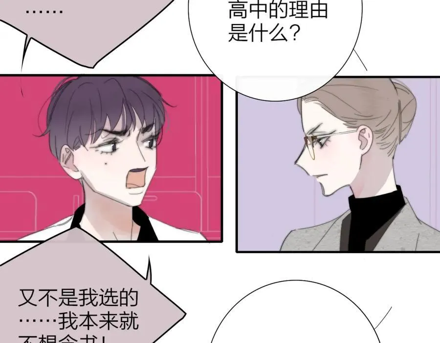 第79话 自由是种能力47