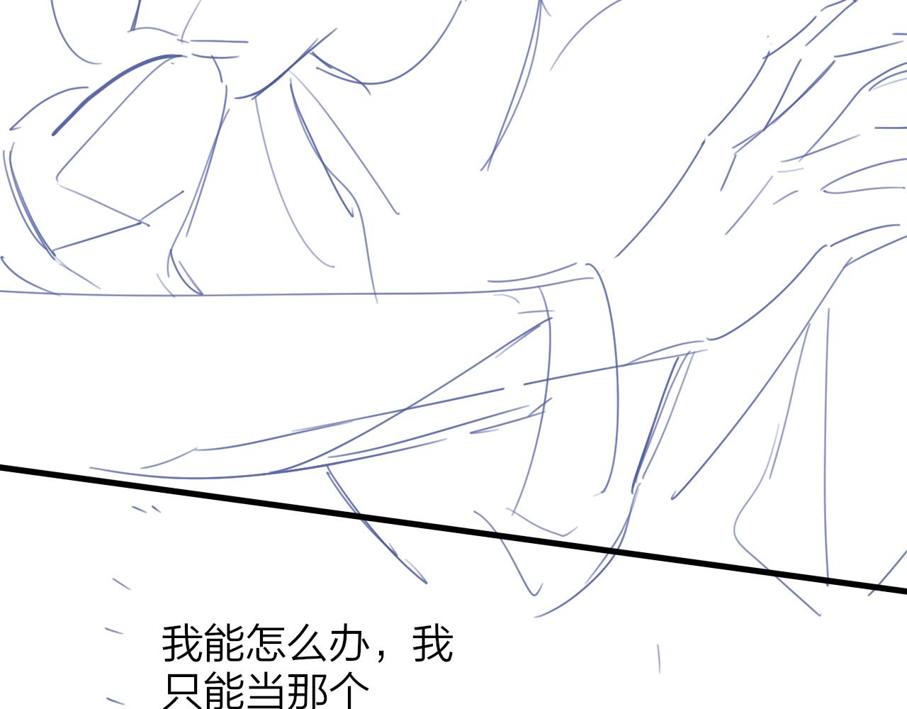 第33话 影响你的人生76