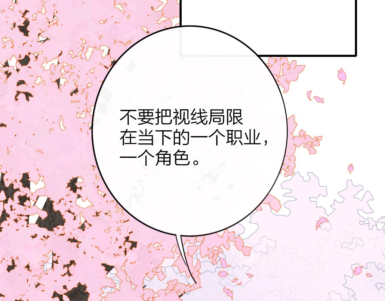 第17话 走向黑暗之中55